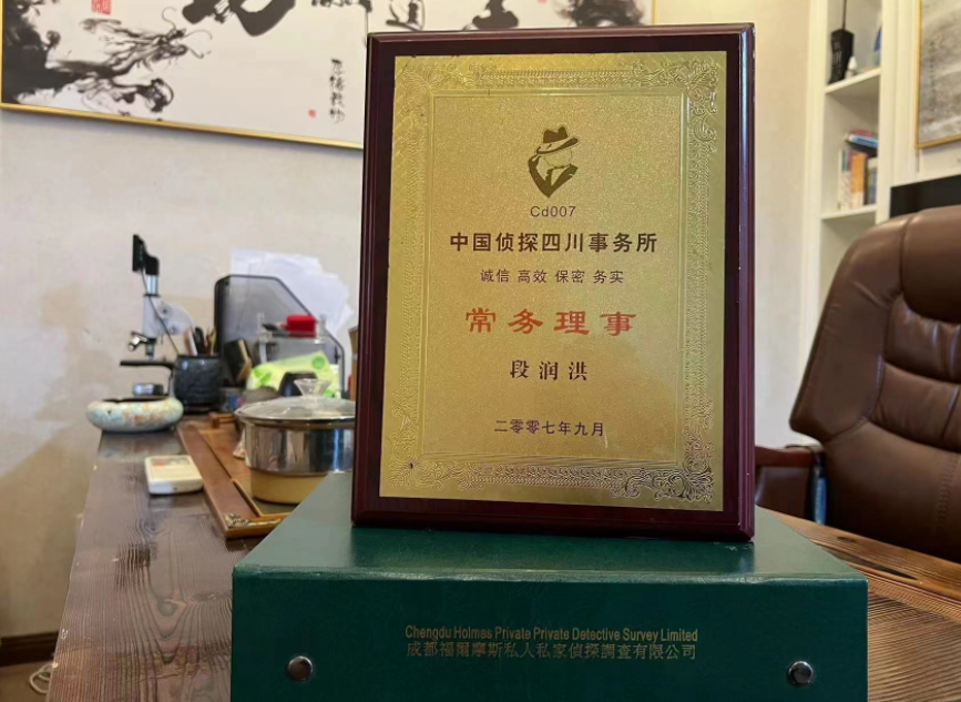 陵城区私家调查公司是否靠谱怎么判断？