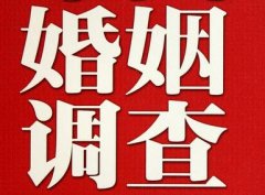 「陵城区调查取证」诉讼离婚需提供证据有哪些